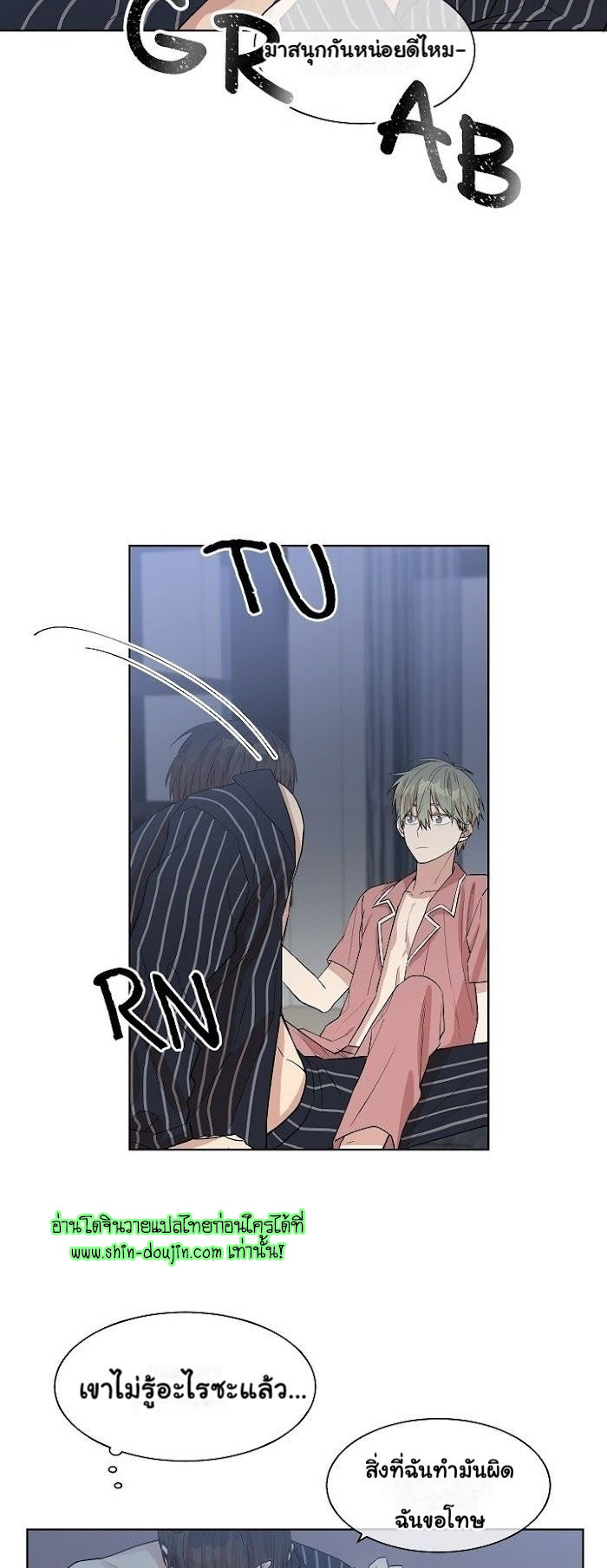 Circle Trap EP 9